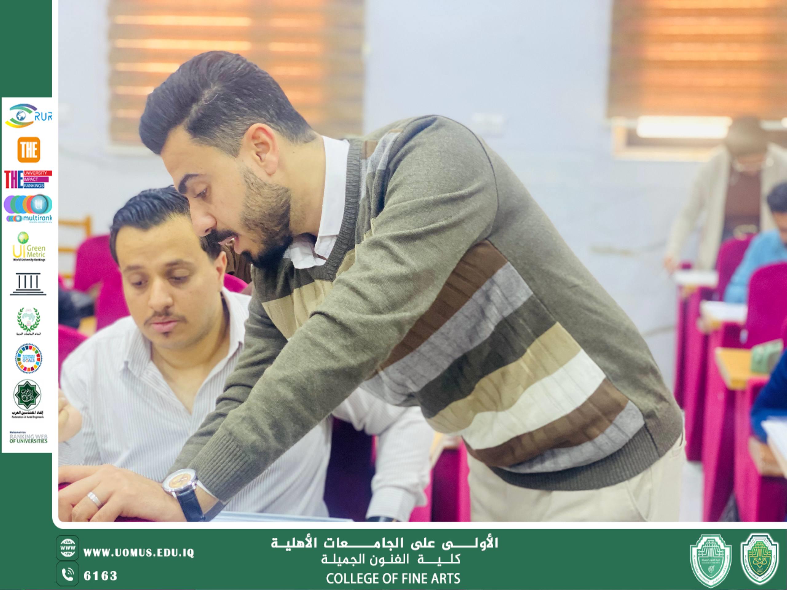 المحاضرات العملية لقسم التصميم 