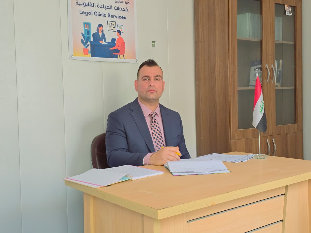 العيادة القانونية في كلية القانون جامعة المستقبل