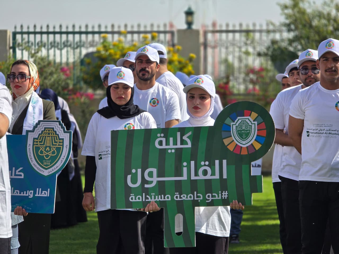 كلية القانون في جامعة المستقبل تشارك في “مسيرة المستقبل للاستدامة”