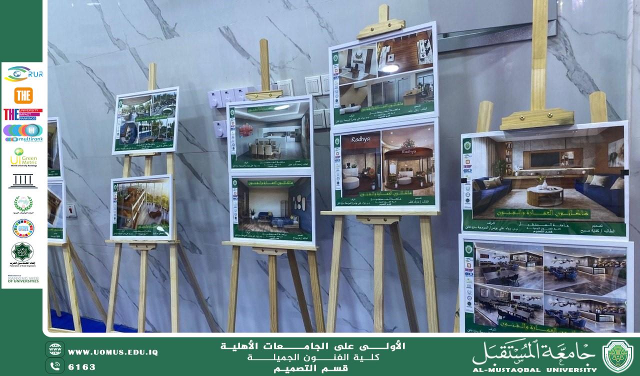 معرض الرسم المعماري - التصميم بالحاسوب - استدامة 2026