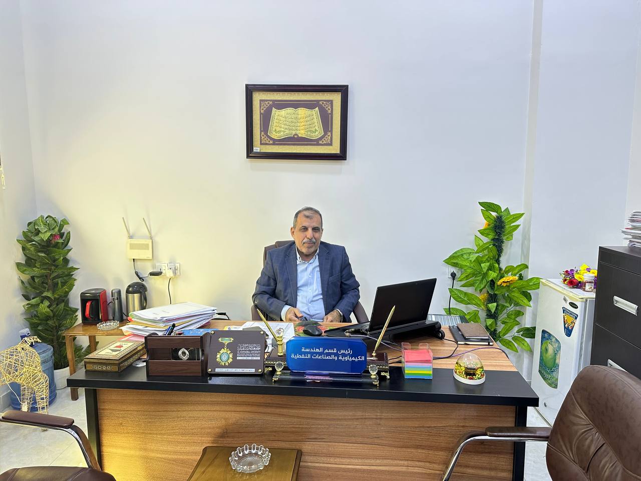 رئيس قسم الهندسة الكيمياوية والصناعات النفطية