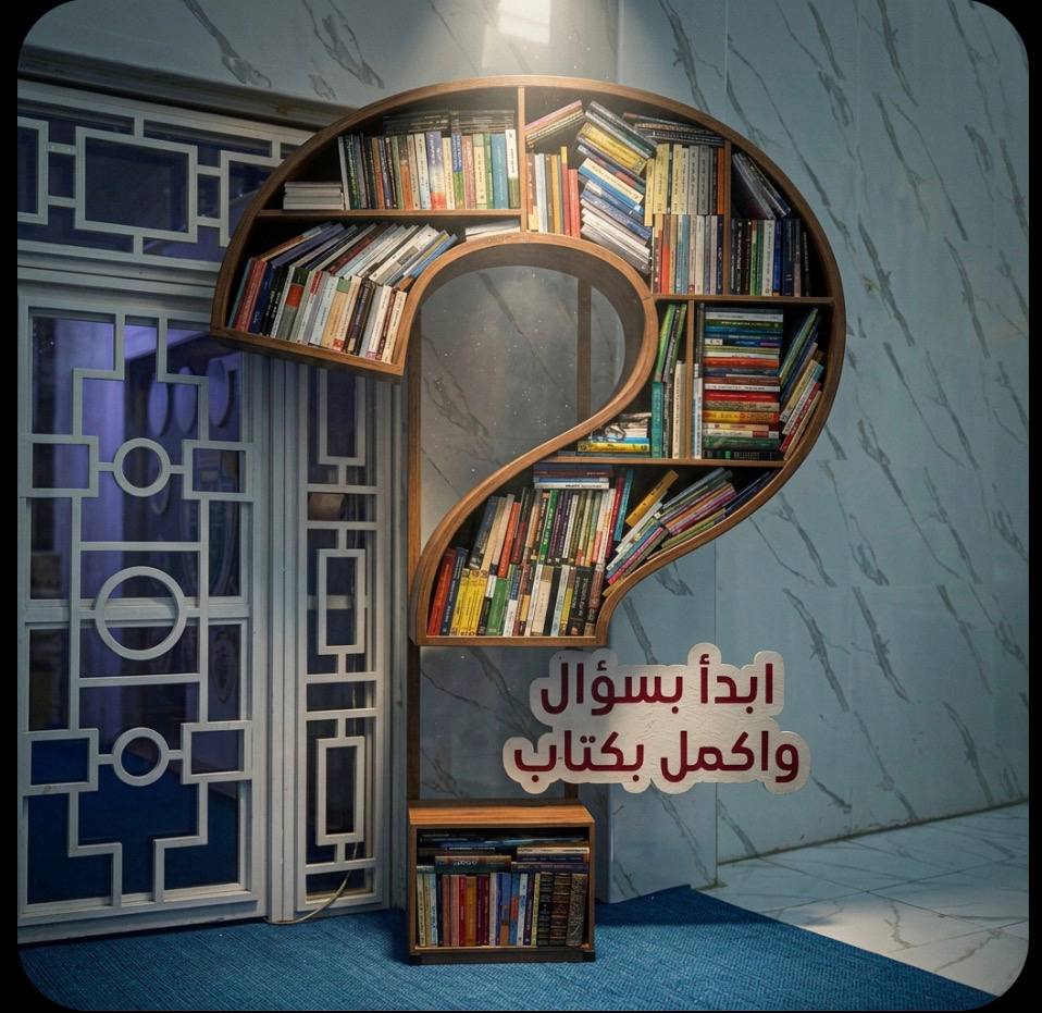كتابك… عالمك