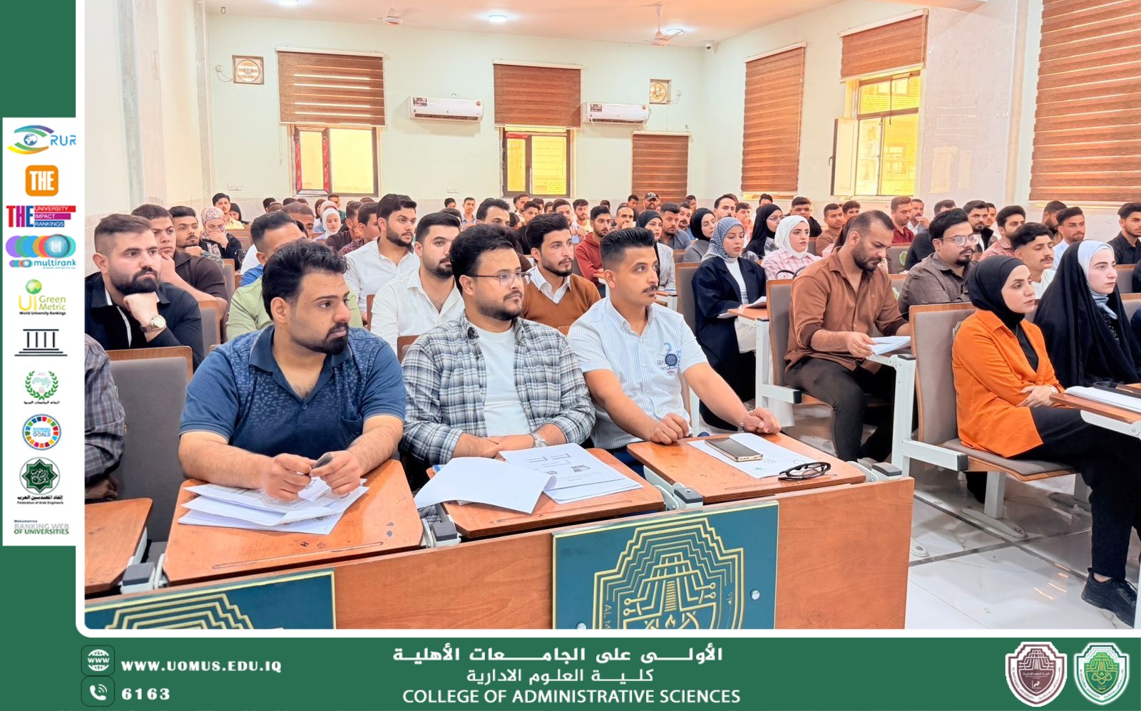 جانب من المحاضرات الحضورية للطلبة 