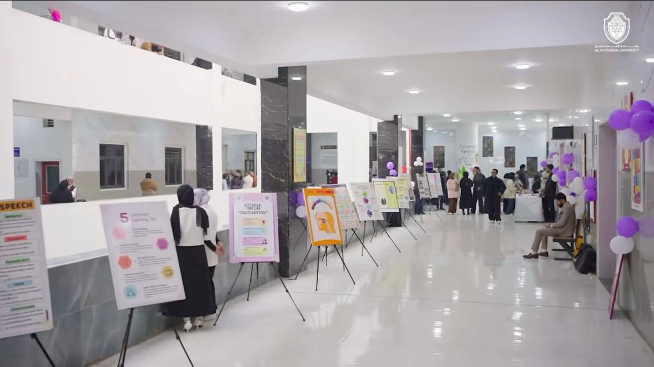 كلية الاداب والعلوم الانسانية / قسم الاعلام