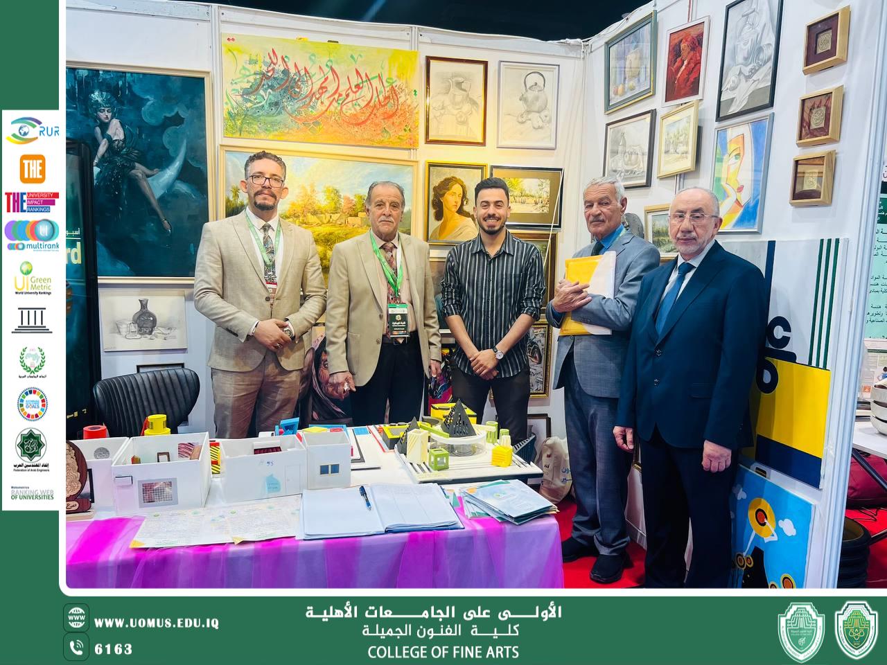 المعارض الفنية بكلية الفنون الجميلة حيث يلتقي الفن بالاستدامة..