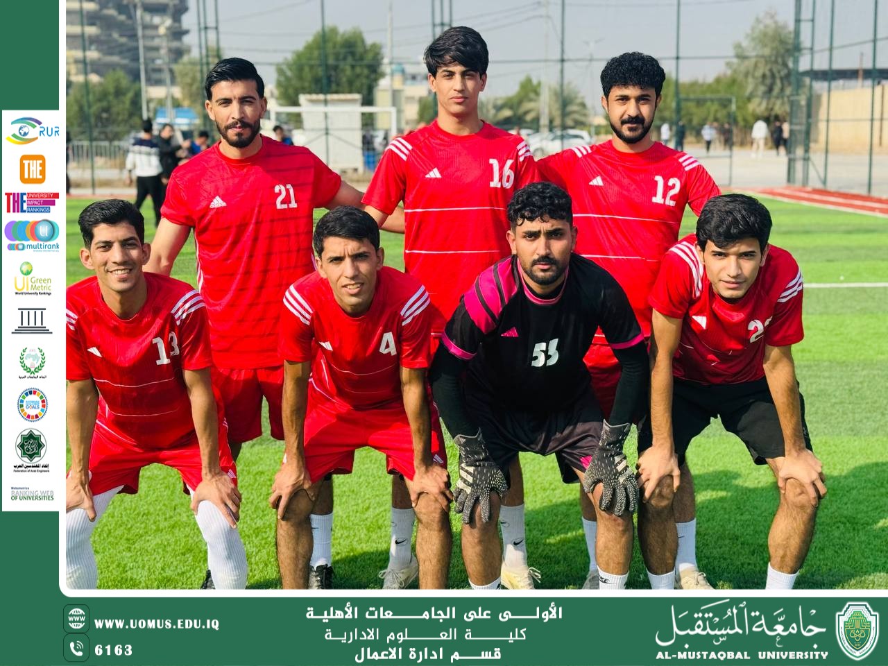 جانب من مباراة فريق قسم ادارة الاعمال مع فريق قسم القانون