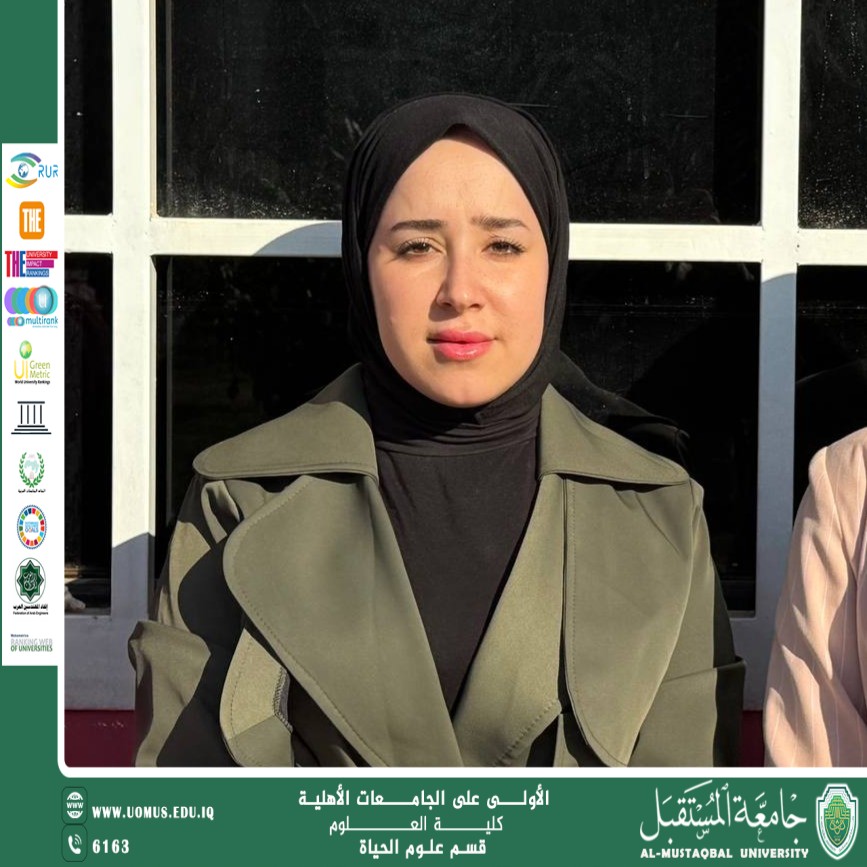 مقالة علمية للتدريسية م.م ضحى صلاح صاحب بعنوان : استخدام الكائنات الدقيقة في المعالجة الحيوية للتربة والمياه الملوثة