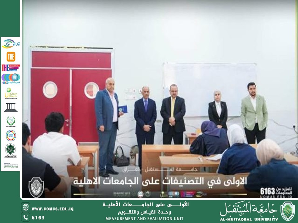Academic Cooperation Between Al-Mustaqbal University and the University of Kufa in Joint Examinations