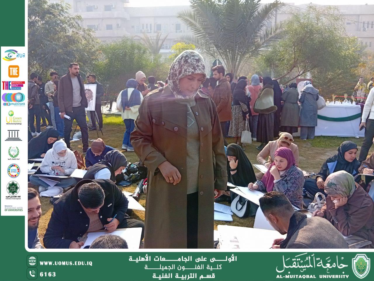 مقال بعنوان "تمكين المرأة في القيادة" للتدريسية م.م سهيلة كاظم