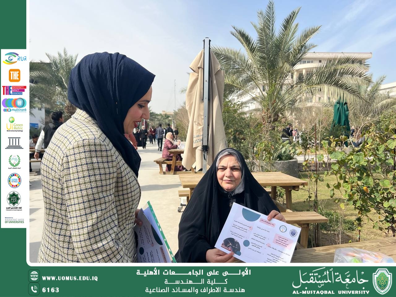 حملة توعوية تحت شعار “معًا لمكافحة السرطان”