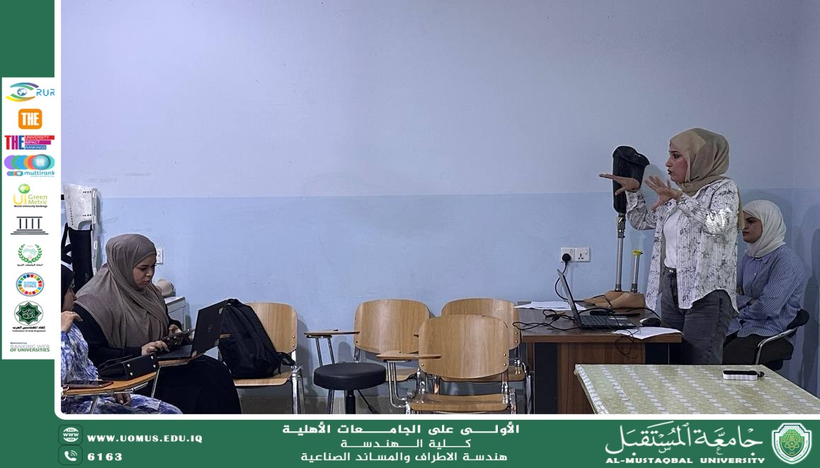 seminar: Women’s Careers of the Future in the Era of Artificial Intelligence