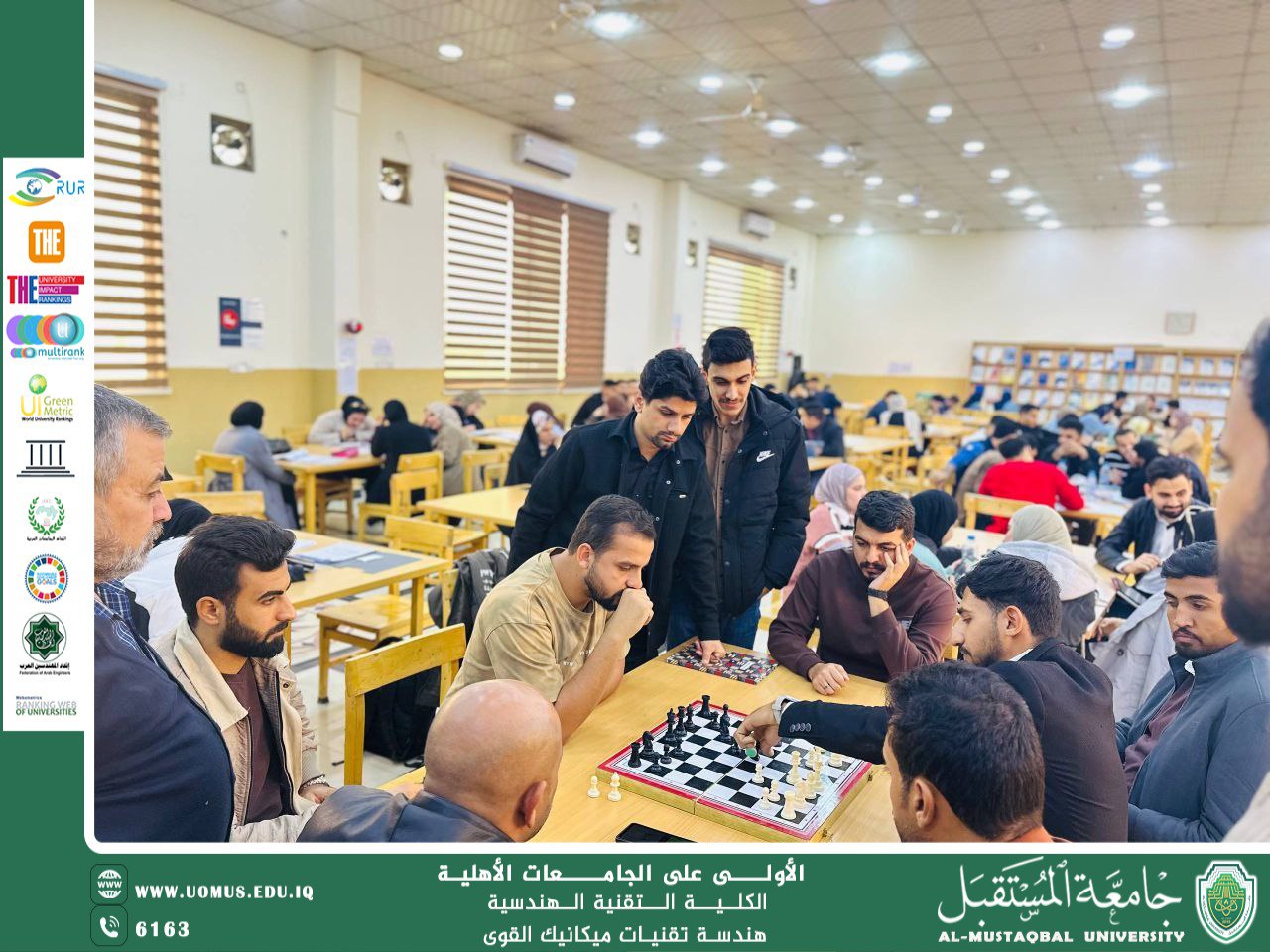 مباراة قسم الكهرباء مع الكيماوي بإشراف قسم هندسة تقنيات ميكانيك القوى