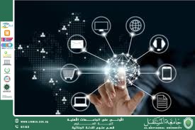 Information Technology: The Driving Force of Digital Transformation (waqar chafar jassim)