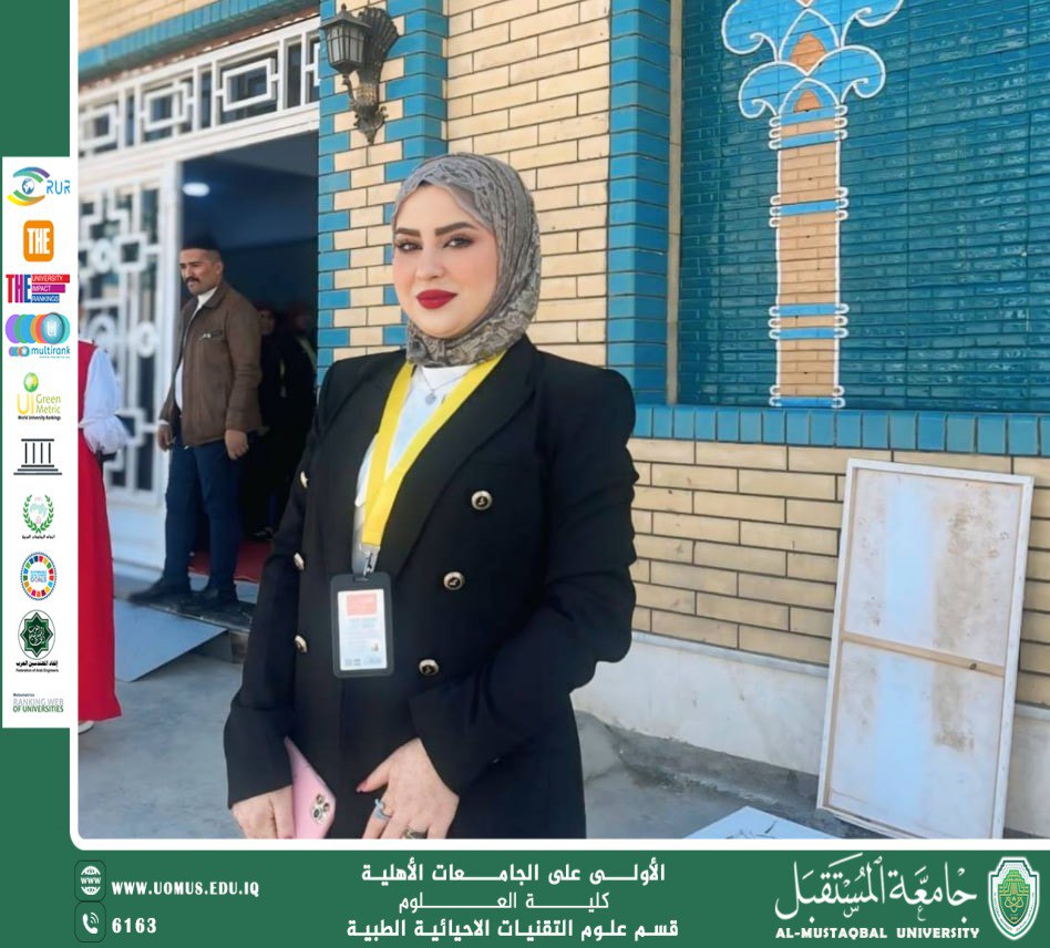 A scientific article by lecturer (M.M. Saja Jawad Obeid) entitled ‘Chemistry and Medicine’