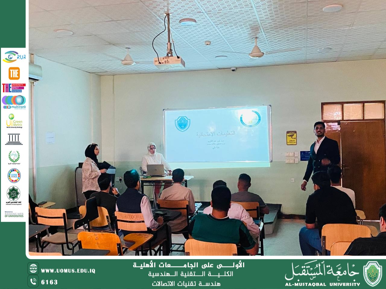 تنظيم ورشة عمل حول التعليمات الامتحانية لطلبة المرحلة الأولى