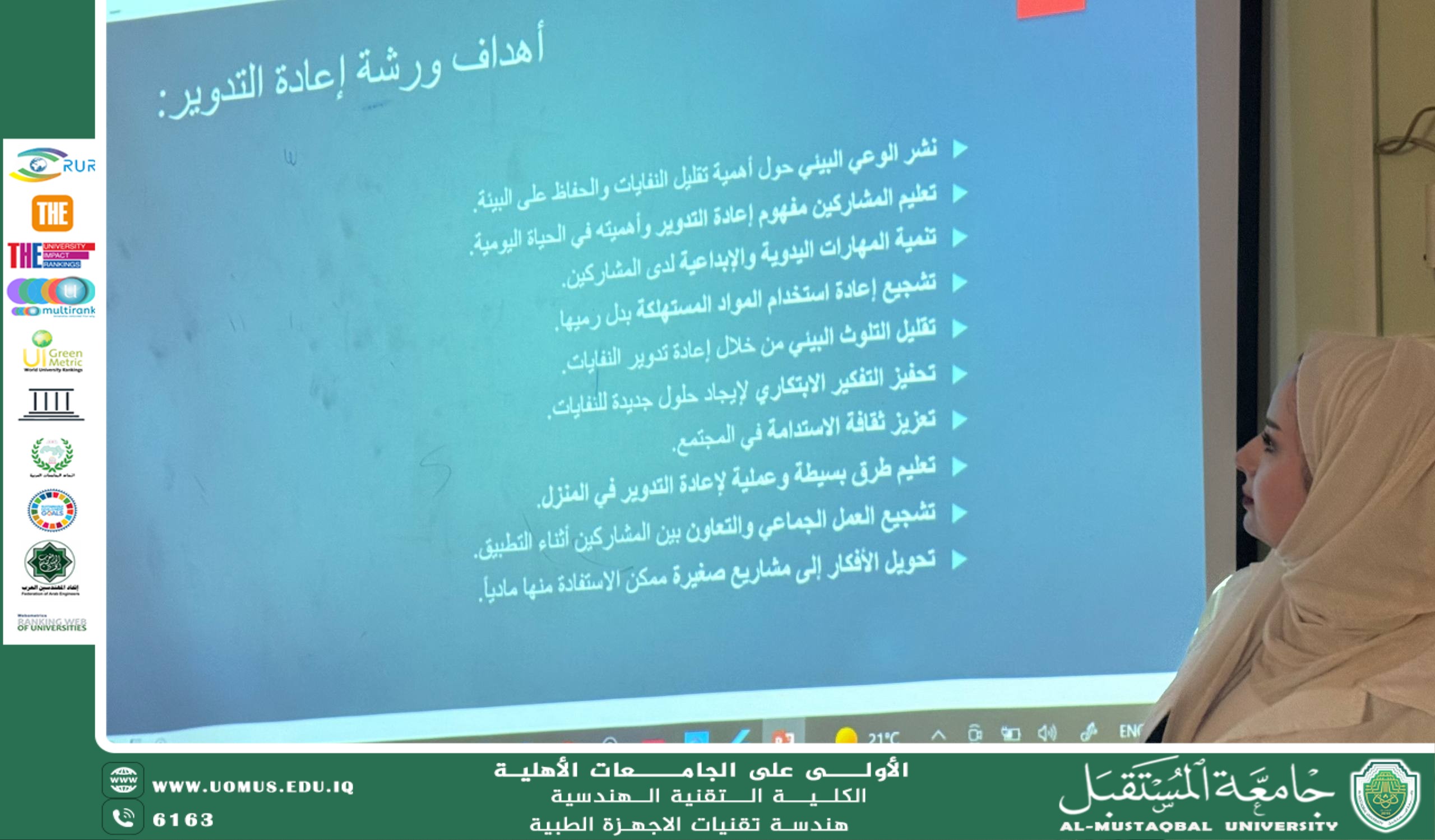 Promoting Environmental Sustainability: Recycling Workshop at the Department of Medical Instrumentation Engineering Techniques