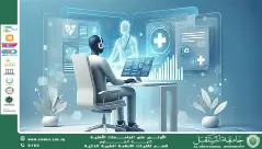 Technology in Managing Infectious Diseases: The Role of Smart Applications and Artificial Intelligence (Prof. Dr. Mahdi Abadi Mani).