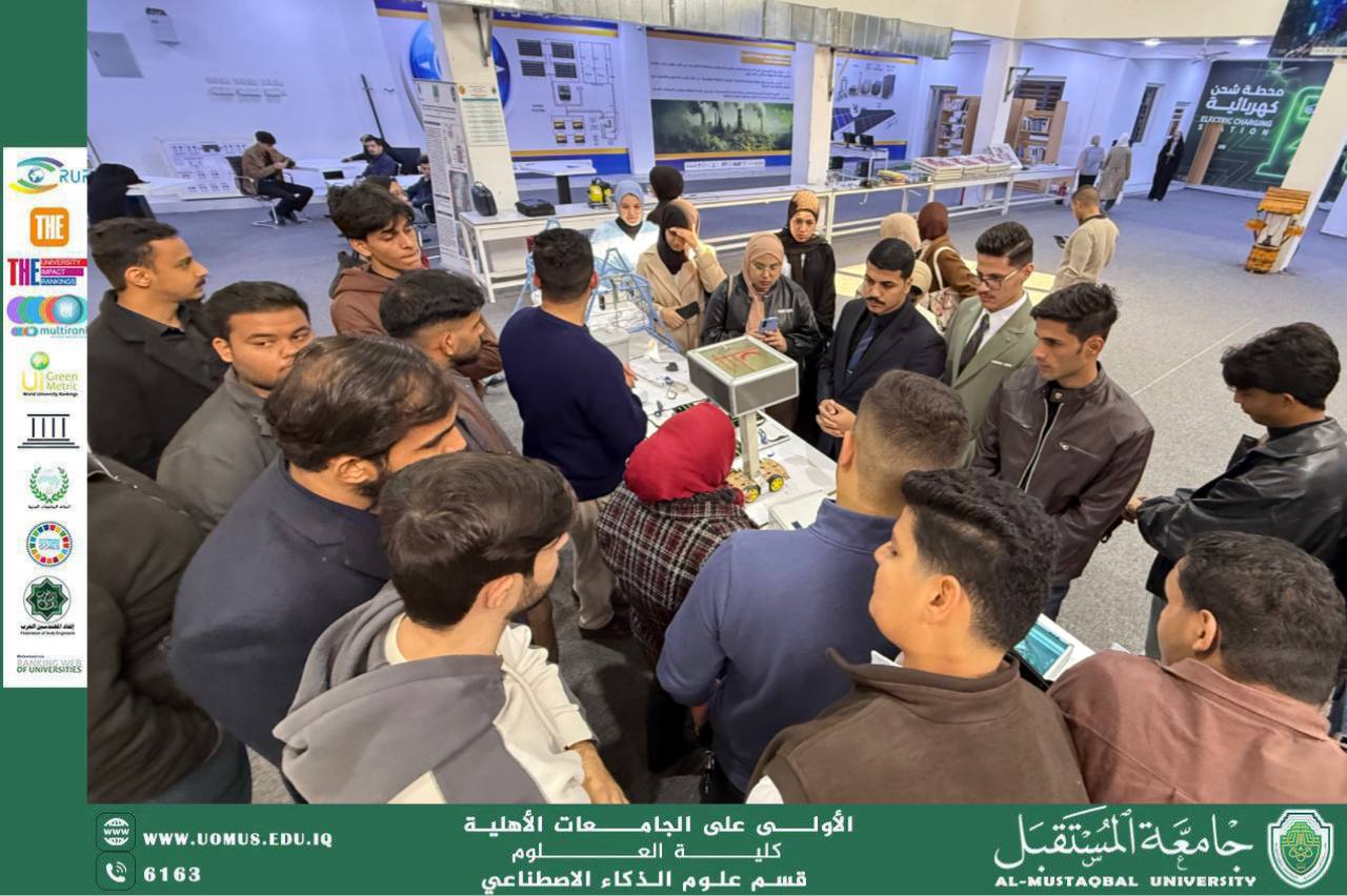 طلبة المرحلة الأولى في قسم علوم الذكاء الاصطناعي يزورون مركز تطبيقات الطاقة الذكية في جامعة المستقبل