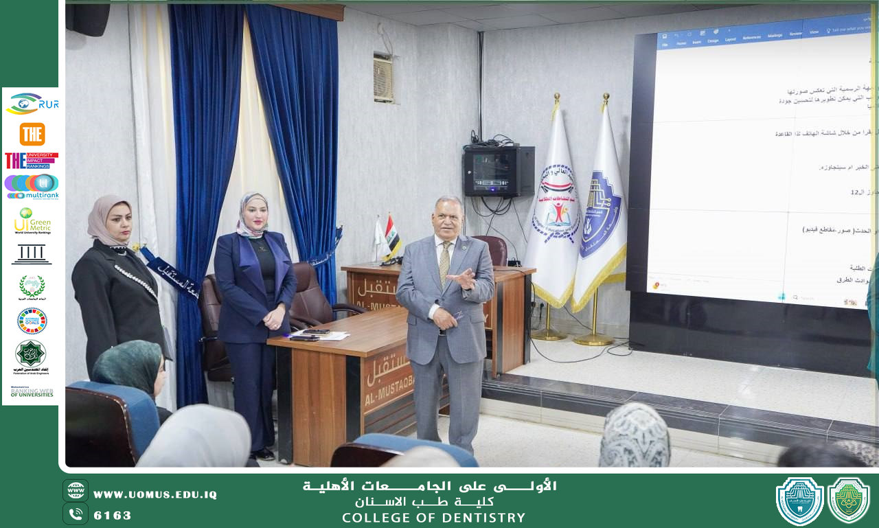 Al-Mustaqbal University Launches Program to Enhance Media Professionalism and Digital Content Management