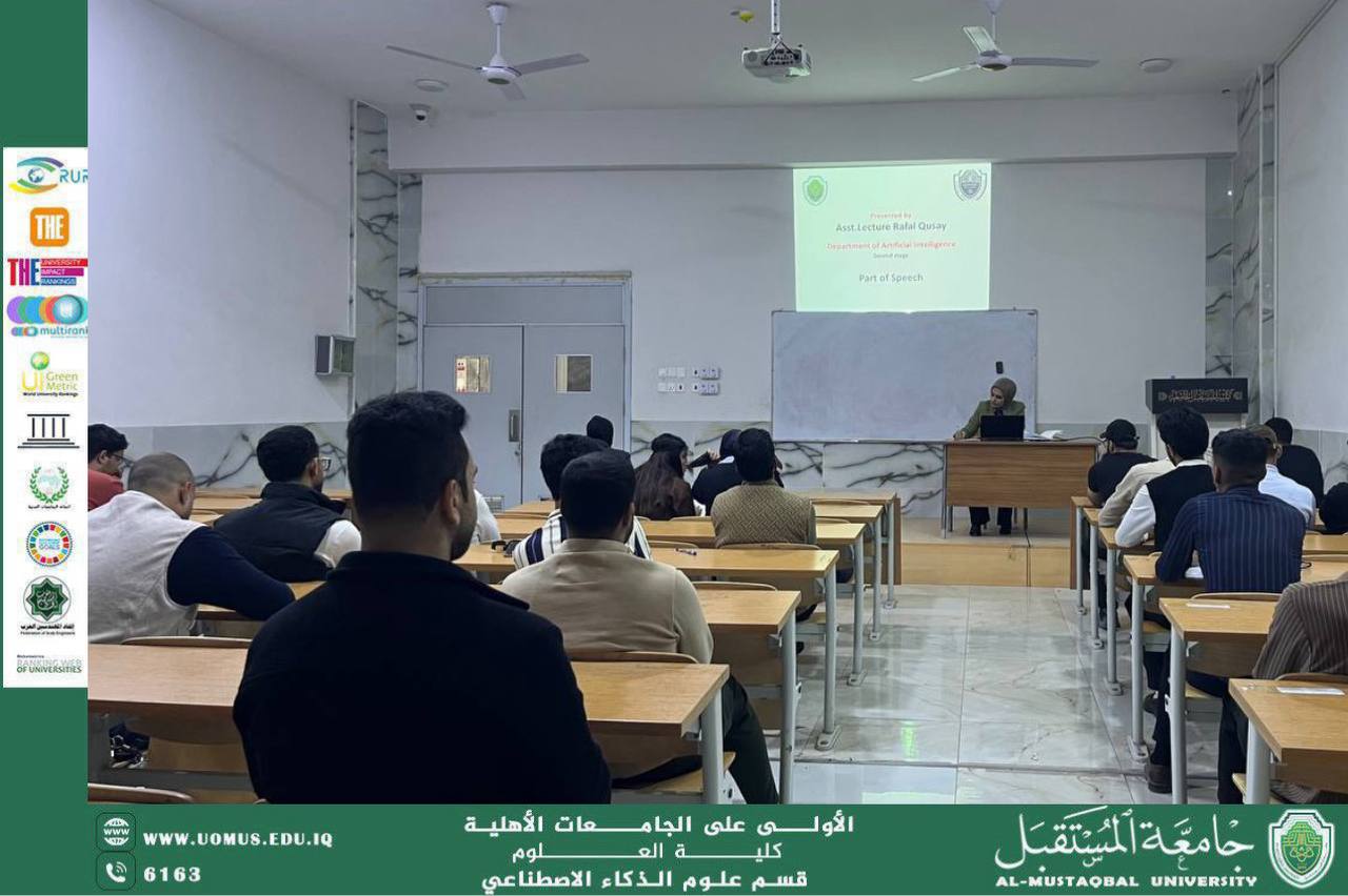 The continuation of theoretical lectures for students of the Department of Artificial Intelligence at the University of the Future