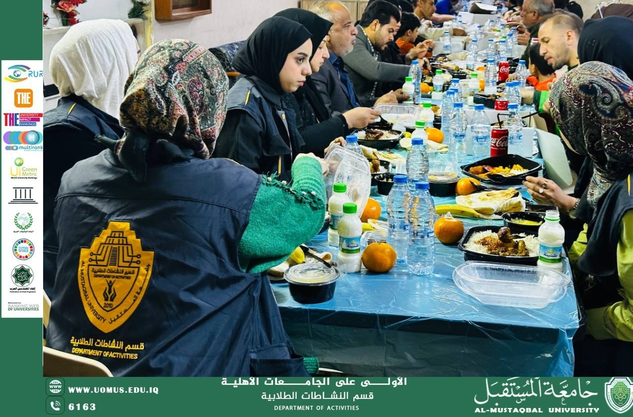 قسم النشاطات الطلابية ينظم إفطارًا جماعيًا للأيتام وذوي الاحتياجات الخاصة