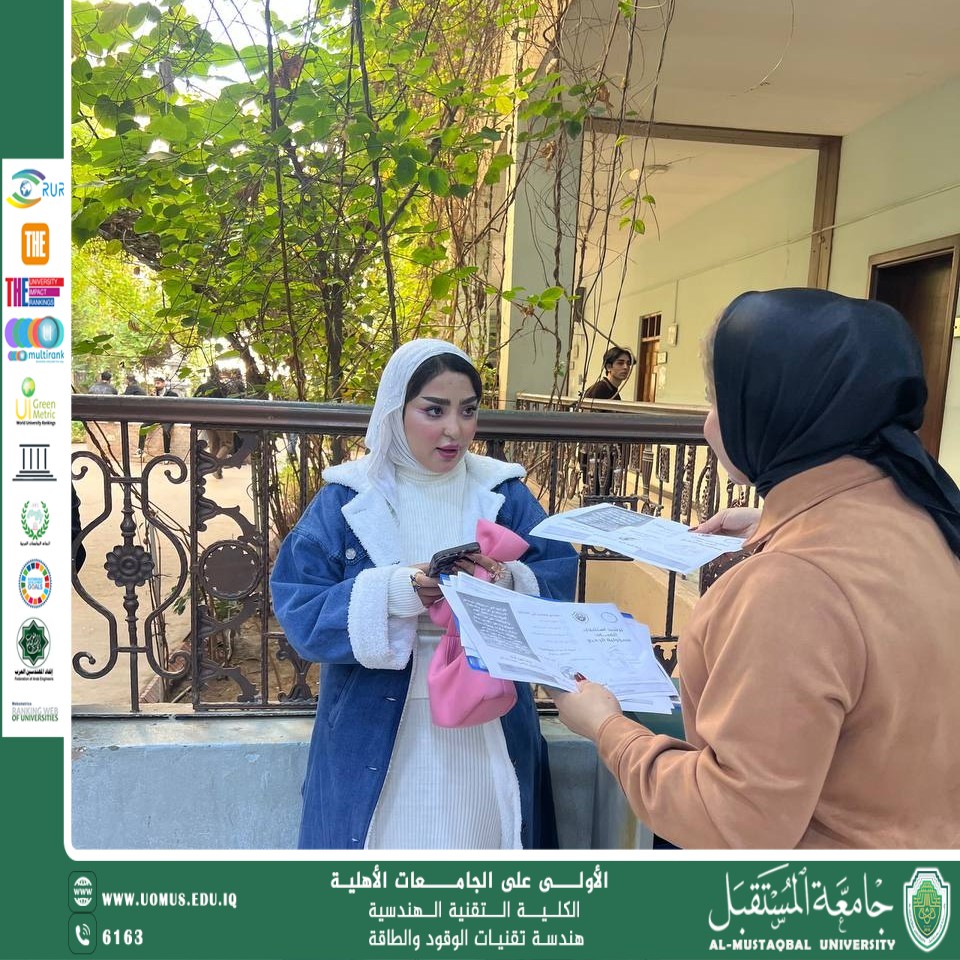 A University Awareness Campaign to Promote Water Resource Conservation and Rational Water Consumption