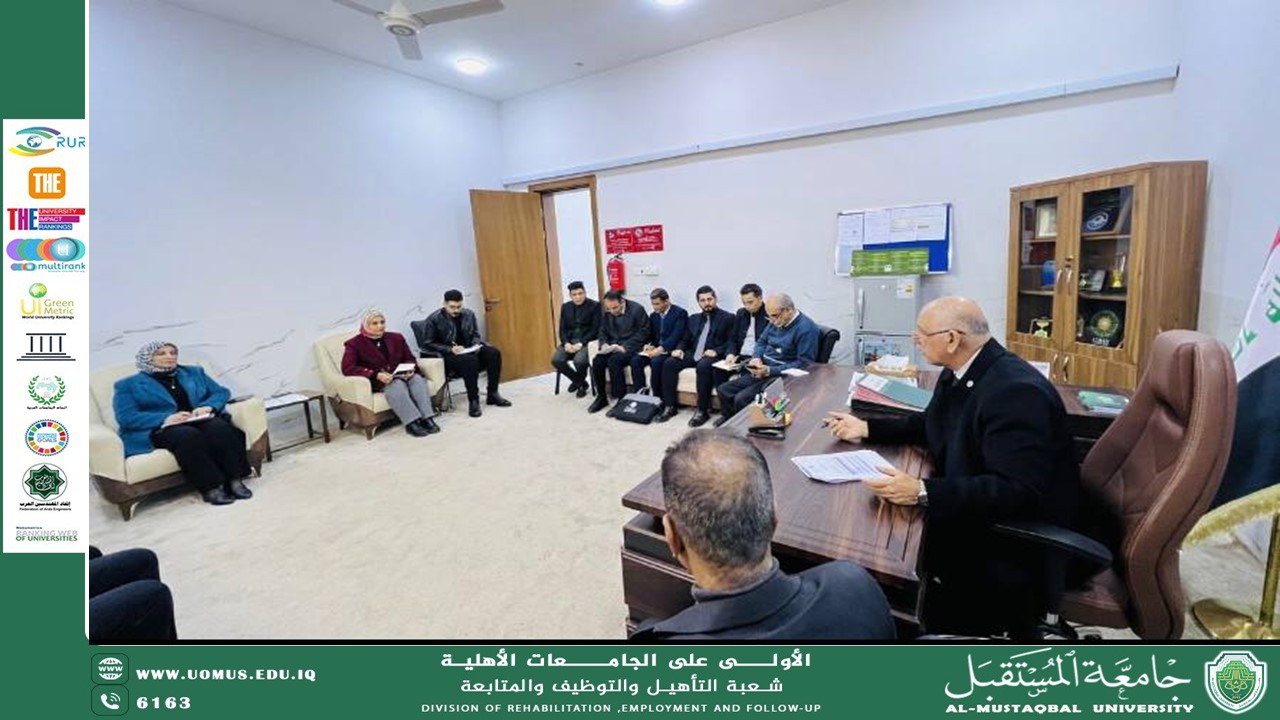 جامعة المستقبل توحد جهودها بمشاركة شعبة التأهيل والتوظيف والمتابعة للمشاركة الفاعلة في أسبوع ريادة الأعمال العالمي