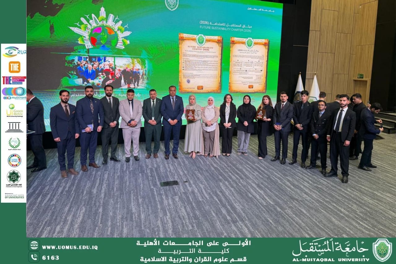 تكريم عميد كلية التربية لرئيس قسم علوم القرآن والتربية الإسلامية تثمينًا لجهوده في الاستدامة.