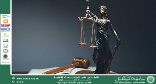 حماية حقوق المرأة وتعزيز العدالة عبر الأدلة الجنائية (م.م. رائد جواد كاظم)