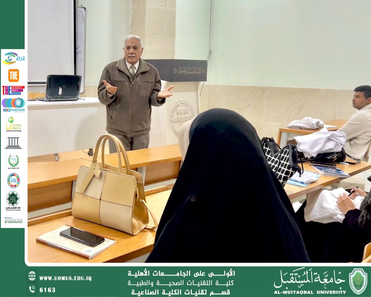 ورشة علمية حول مخاطر الاستخدام الخاطيء لبرامج الذكاء الاصطناعي