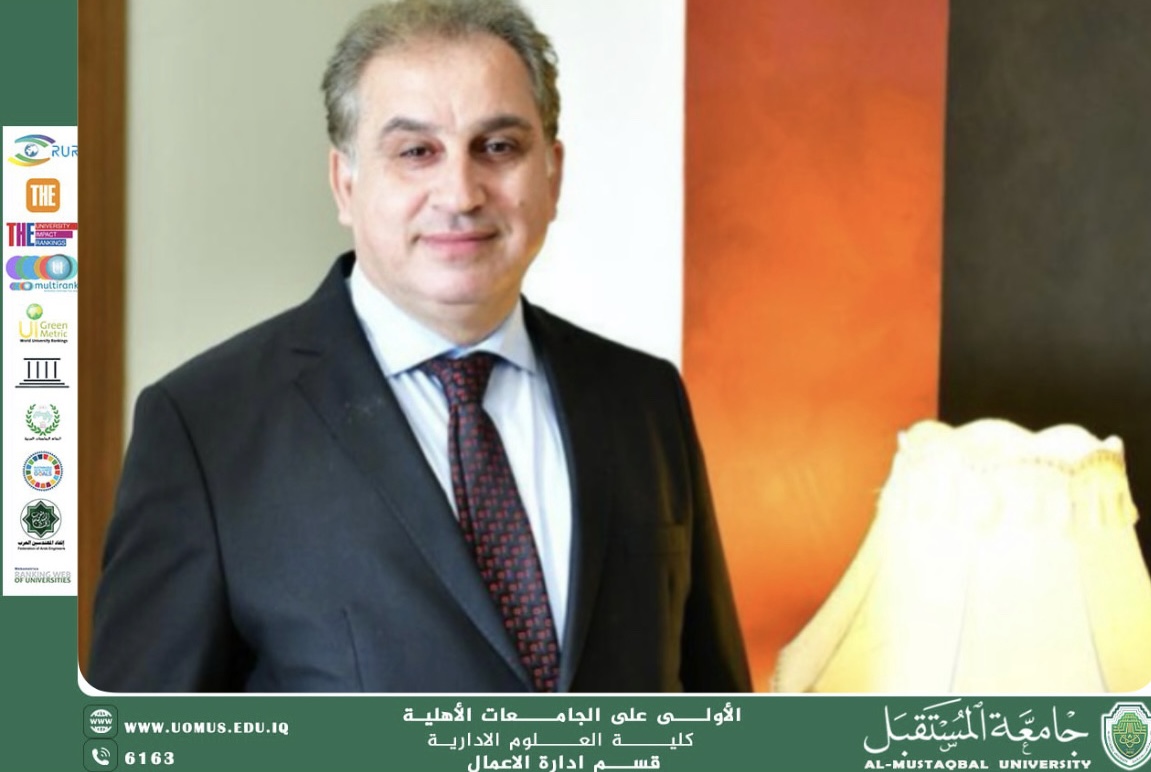 الطاقة النظيفة كمدخل لتحقيق كفاءة الإنتاج وترشيد الاستهلاك في البيئات الأكاديمية