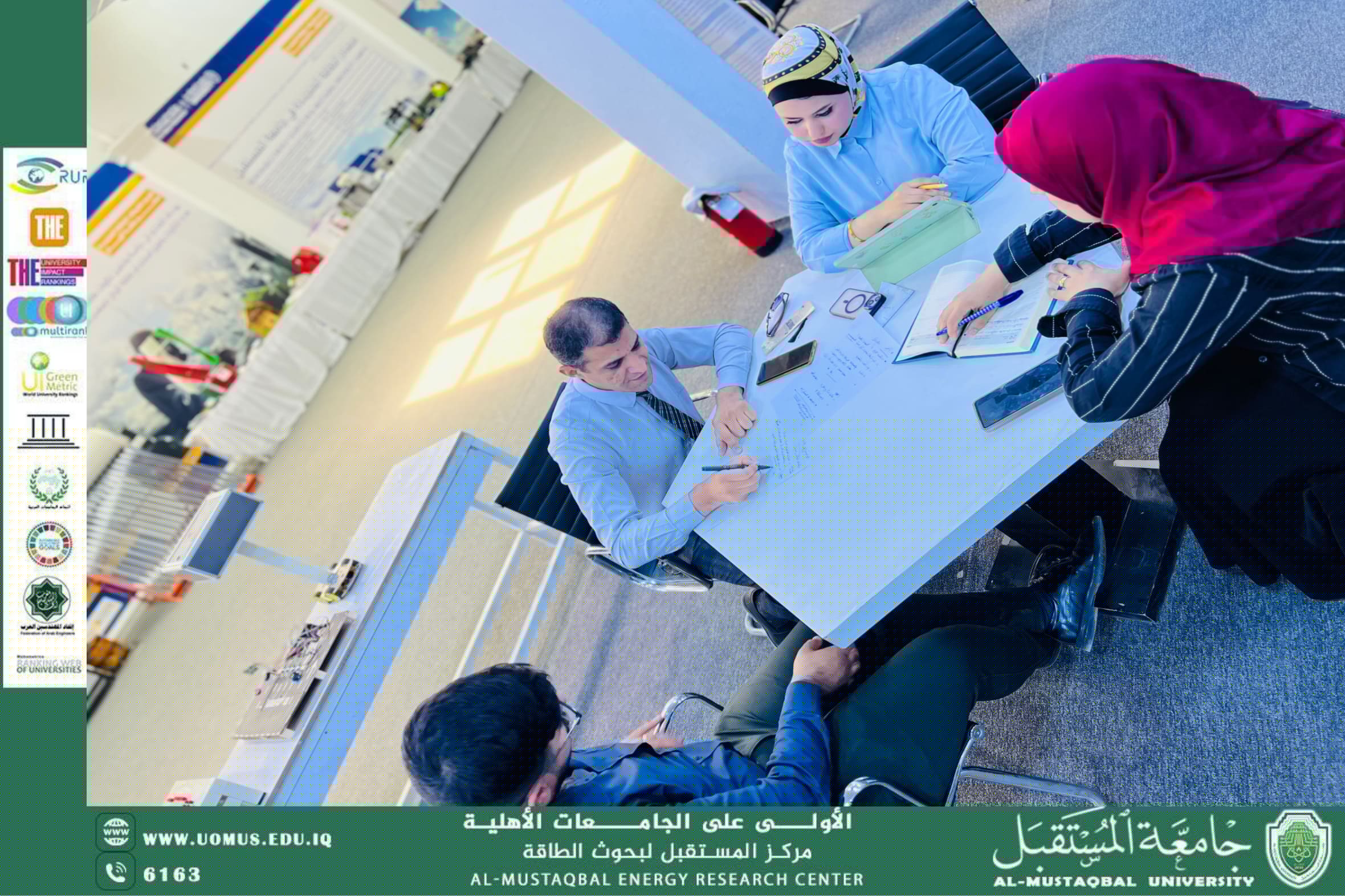 Meeting of “Al-Mustaqbal Energy Research Center