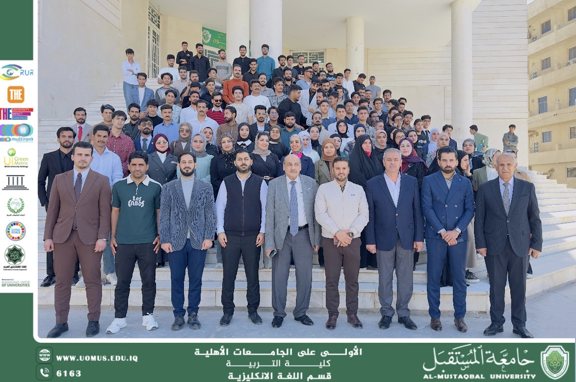 قسم اللغة الإنجليزية يختتم امتحانات المرحلة الأولى بصورة تذكارية للطلبة