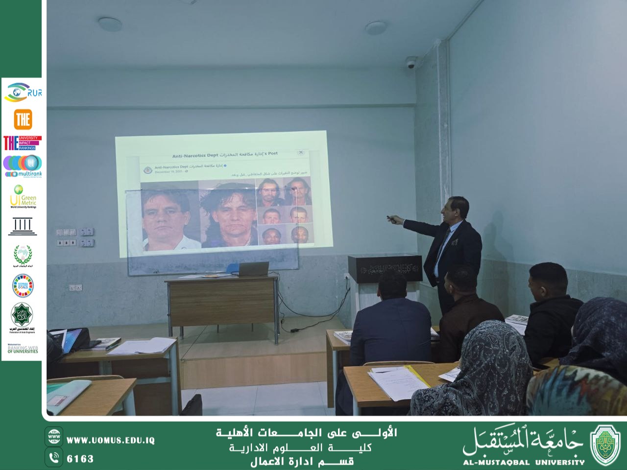 تأثير المخدرات والمؤثرات العقلية على الناس وخصوصا الطلبة