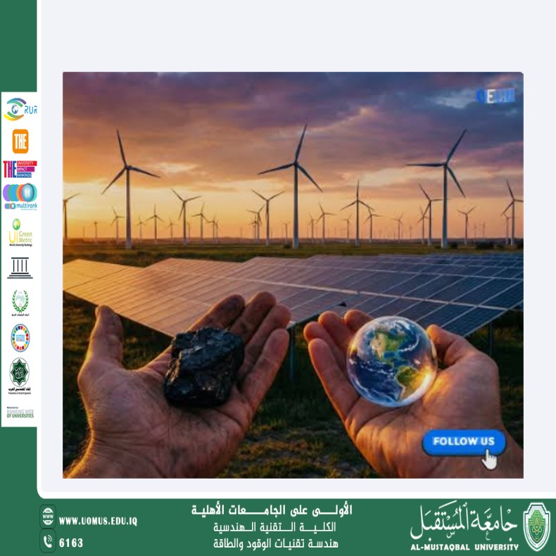 من الفحم إلى الشمس: قصة تحول الطاقة على كوكب الأرض