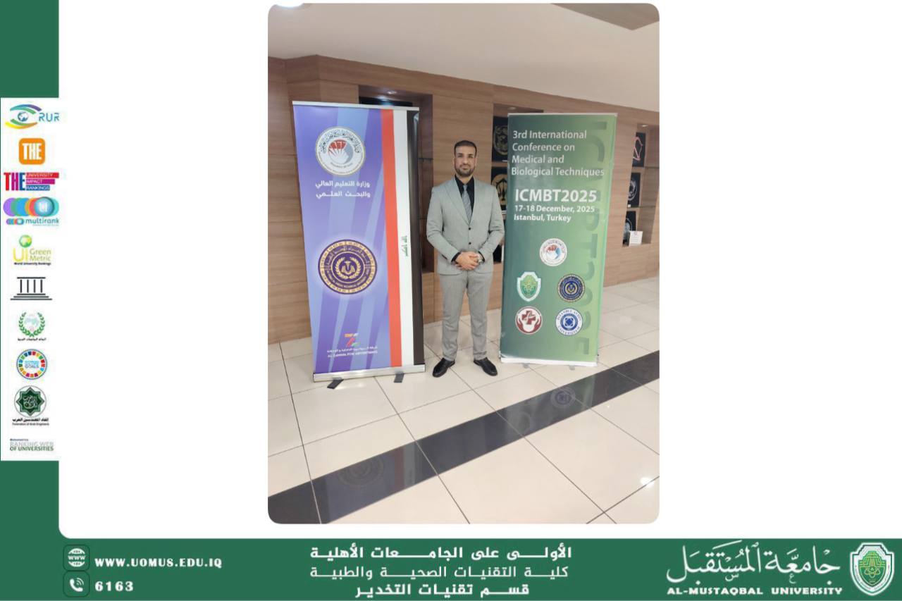 مقالة علمية بعنوان : التغيرات المناخية وشحة المياه