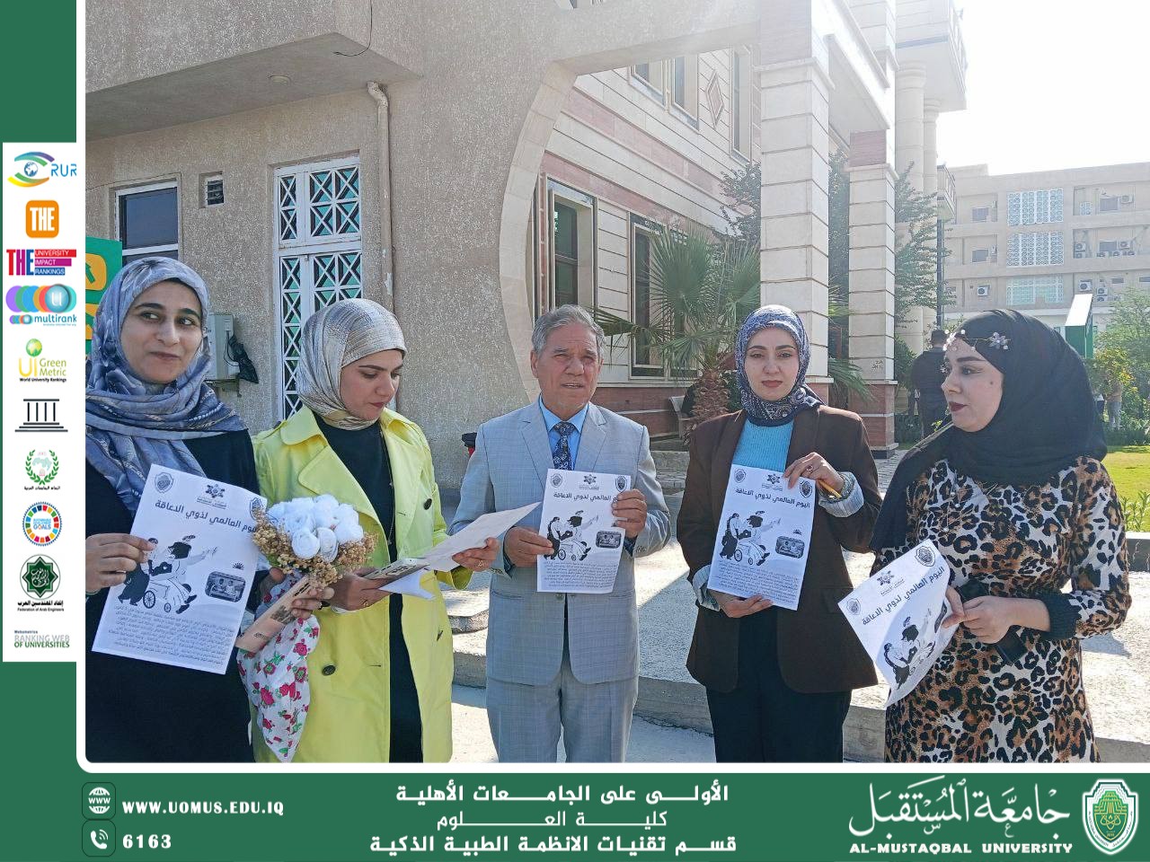 The Department of Intelligent Medical Systems Organizes an Awareness Campaign to Rationalize Water Consumption and Promote Environmental Sustainability