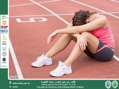 الاحتراق النفسي في المجال الرياضي