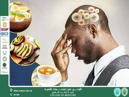 تأثير النظام الغذائي في التعلّم والذاكرة والقدرات المعرفية