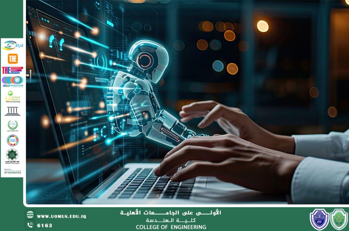 مقالة للاستاذ عادل فؤاد هادي بعنوان (مستقبل البرمجة في ظل الذكاء الاصطناعي والتحول الرقمي)