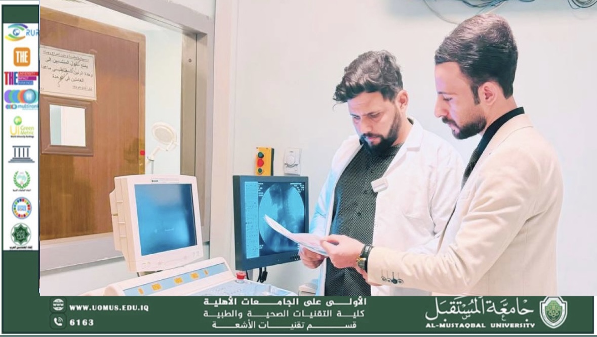 زيارة علمية لمتابعة إجراءات الوقاية من الإشعاع في مستشفى الإمام الصادق (ع)