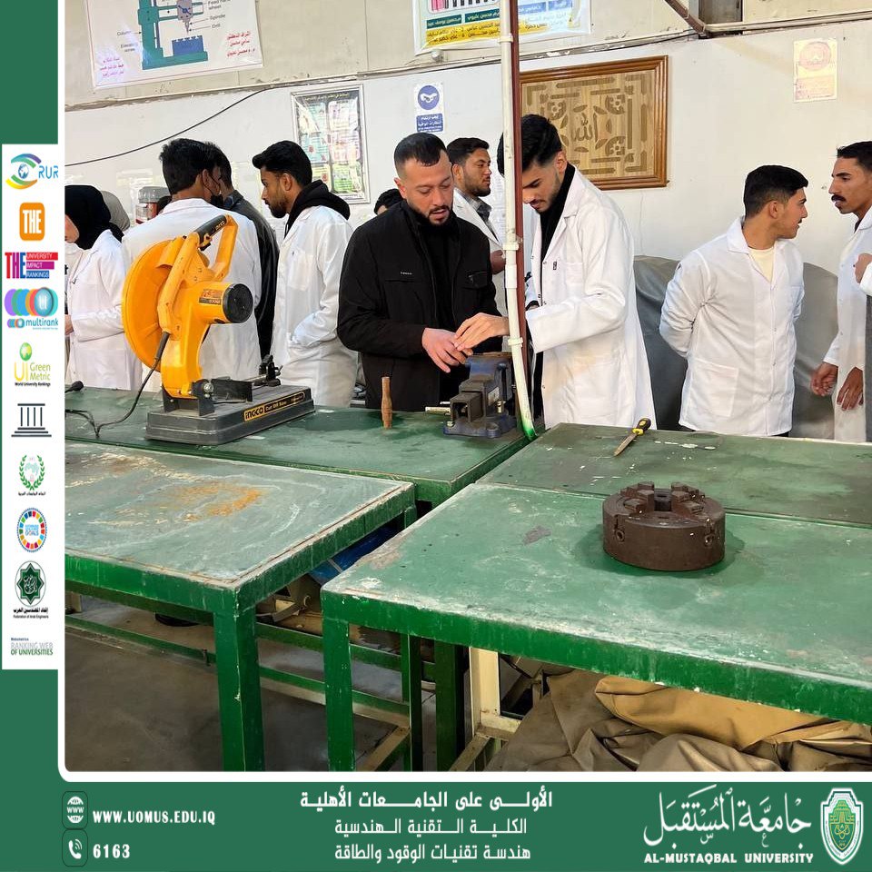 Al-Barada Sustainability Initiative