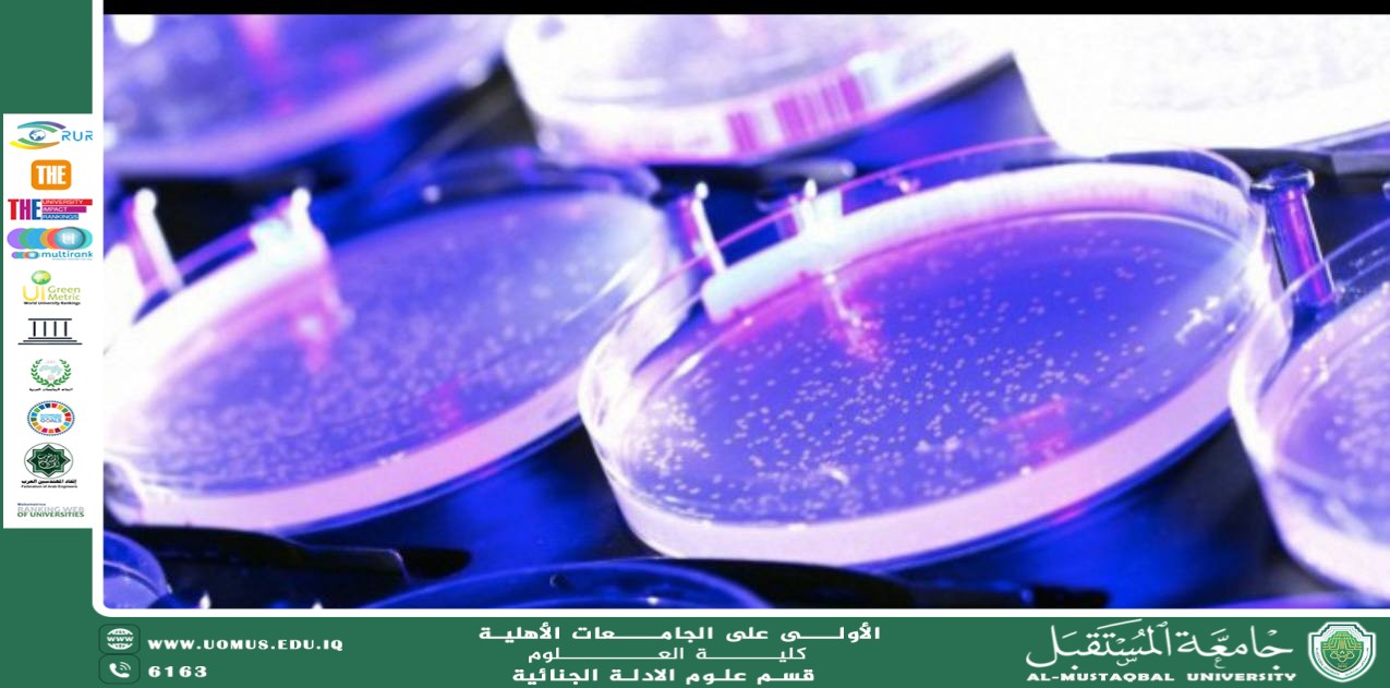 Pathogenic Parasites: A Biological Perspective in Forensic Evidence  (Asst. Prof. Bushra Hussein Atiyah)