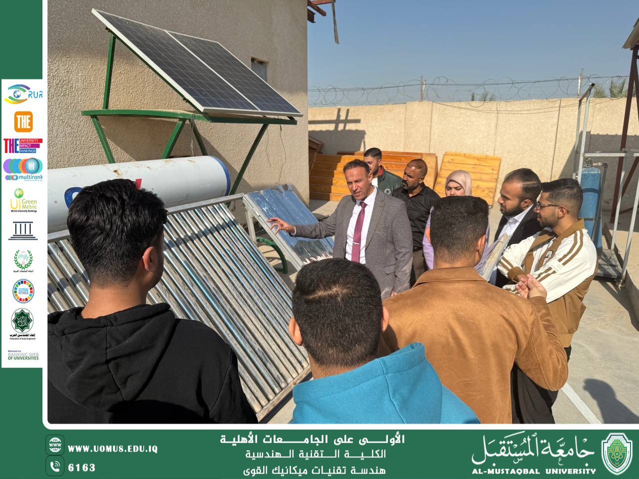 ورشة عمل عن أساسيات الطاقة الشمسية الحرارية و تطبيقاتها