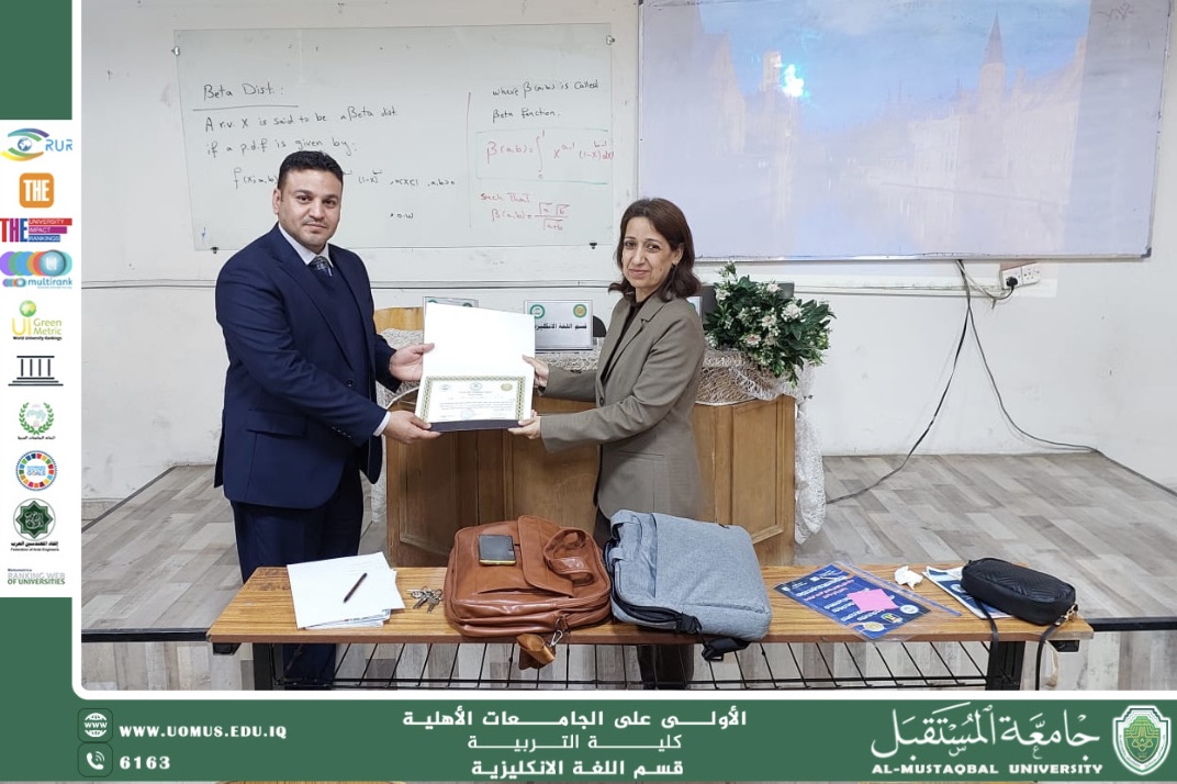 جامعة المستنصرية تكرم وفد جامعة المستقبل لمشاركتهم المتميزة في المؤتمر العلمي الثاني