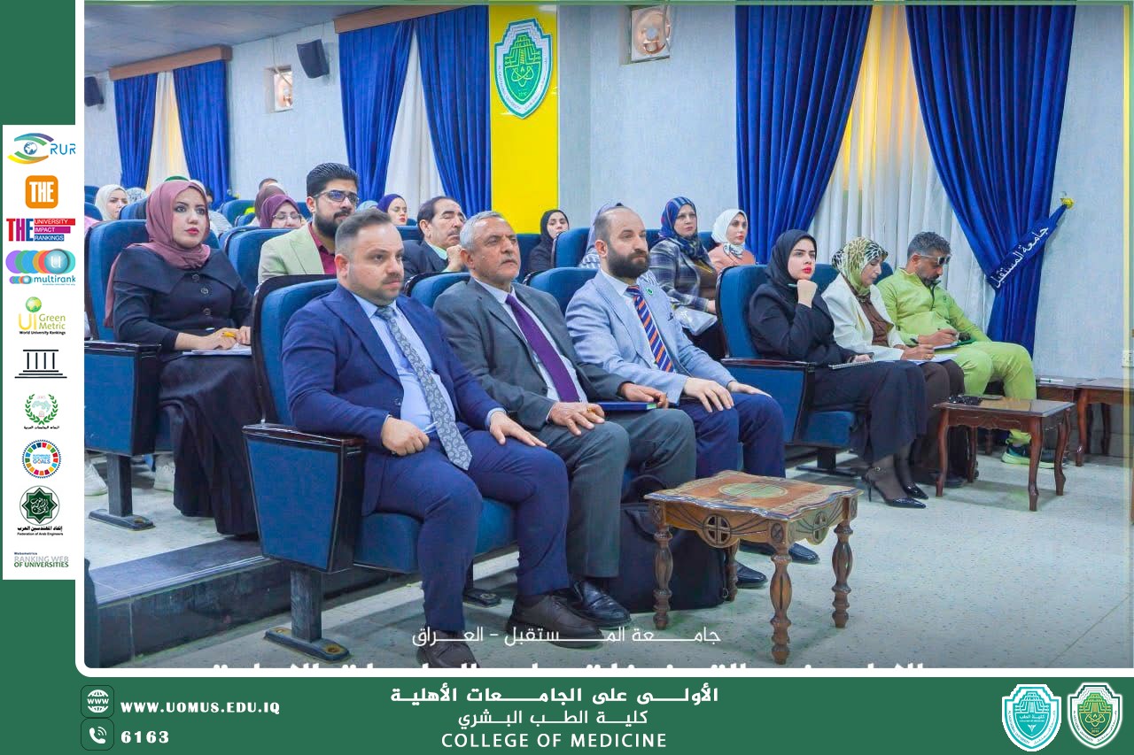 College of Medicine Participates in Institutional Accreditation Workshop to Enhance Quality Standards