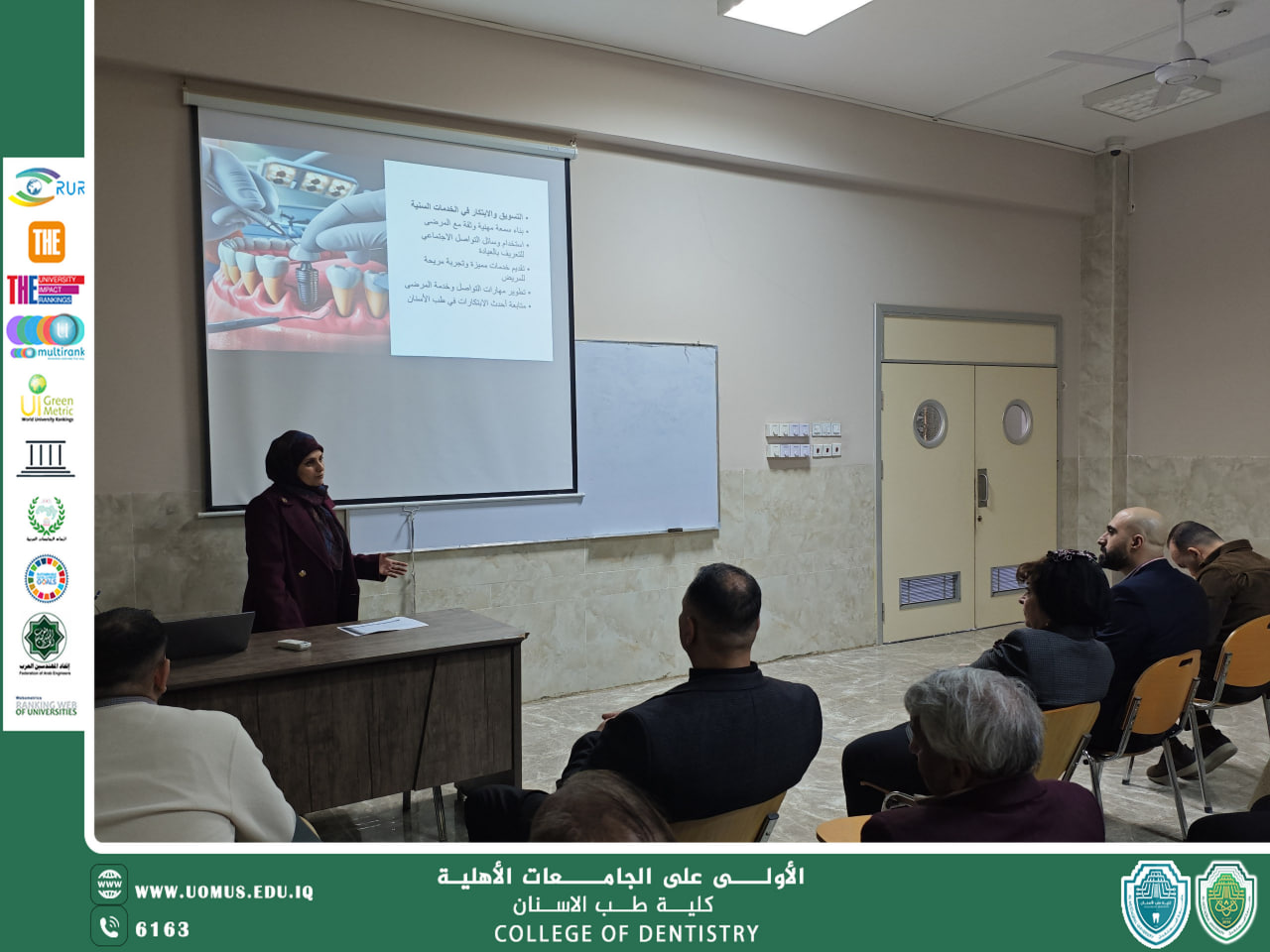 Scientific Workshop on Establishing a Successful Dental Clinic and Dental Practice Management
