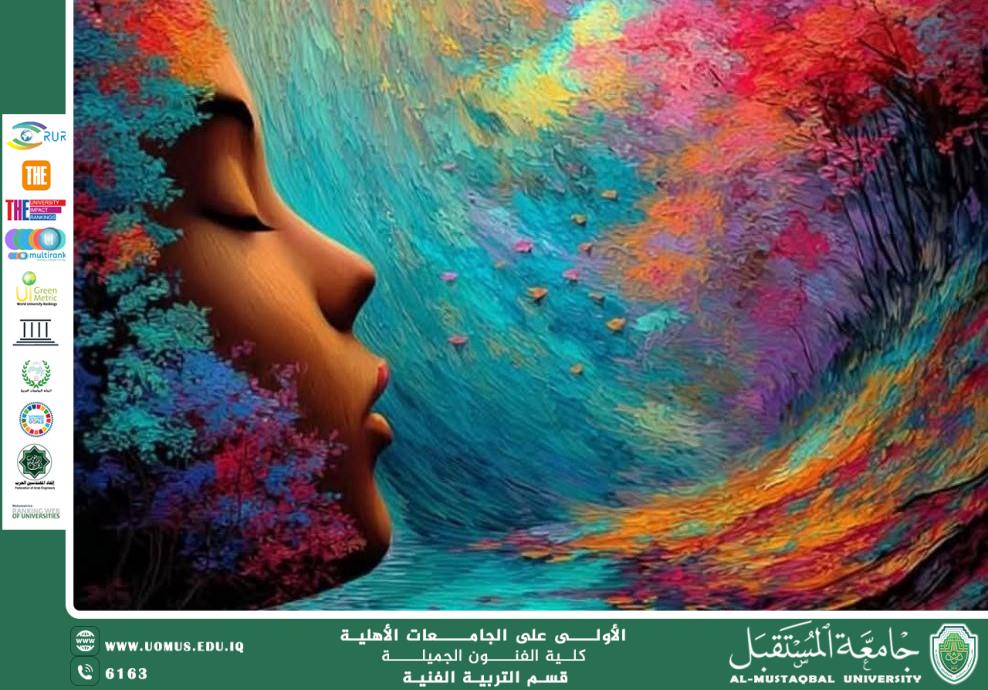 مقال بعنوان "تطبيقات لونية في فن الجداريات"بقلم التدريسي م.م هاني عذاب .