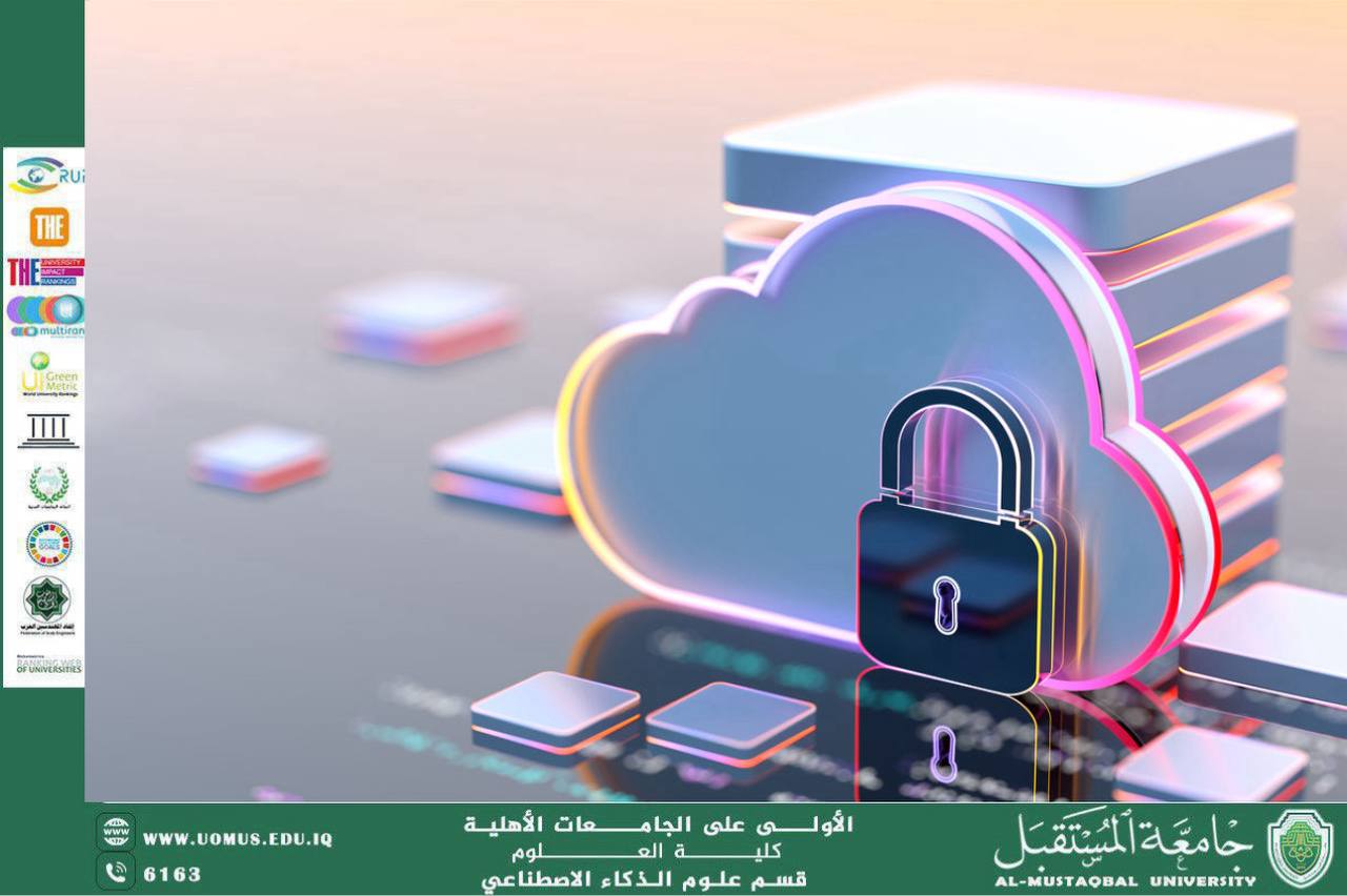 مقاله علميه المعيده بنين ناظم بعنوان الذكاء الاصطناعي بين تعزيز الأمن واختراق الخصوصيه