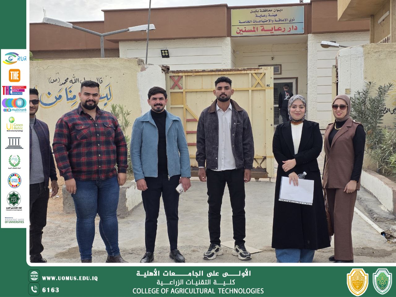 Visit to the Elderly Home and Distribution of Food Baskets